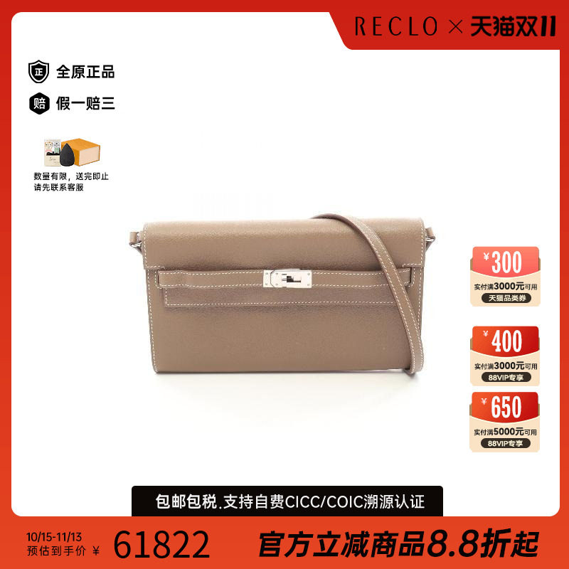 中古奢侈品Hermes爱马仕女包A级95新Etoup大象灰牛皮斜挎包灰色