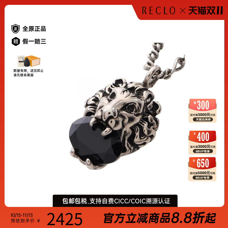 中古-日本进口Gucci古驰其他