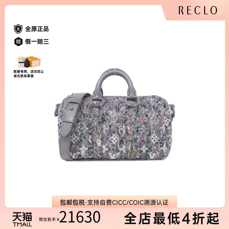 中古LV路易威登Keepall枕头女包