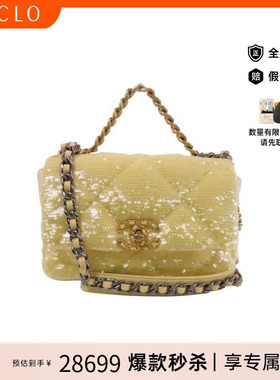 中古Chanel香奈儿女包B级9新shoulder bag斜挎包帆布斜挎包黄色
