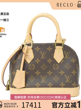 中古LV路易威登女包手提斜挎包