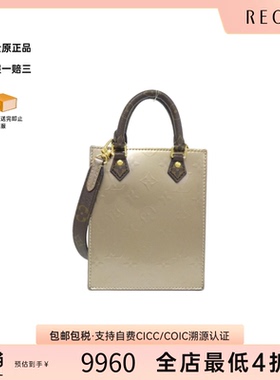 中古LV路易威登女包A级95新 Petite Sac Plat漆皮斜挎包正品休闲
