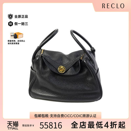中古Hermes爱马仕斜挎包