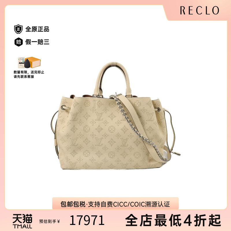 中古LV路易威登斜挎包レディース