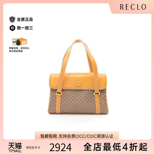 中古-日本进口Gucci古驰托特包