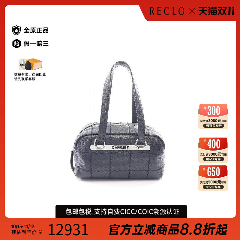 中古Chanel香奈儿托特包