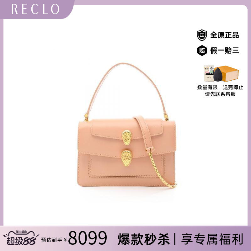 中古Bvlgari宝格丽斜挎包