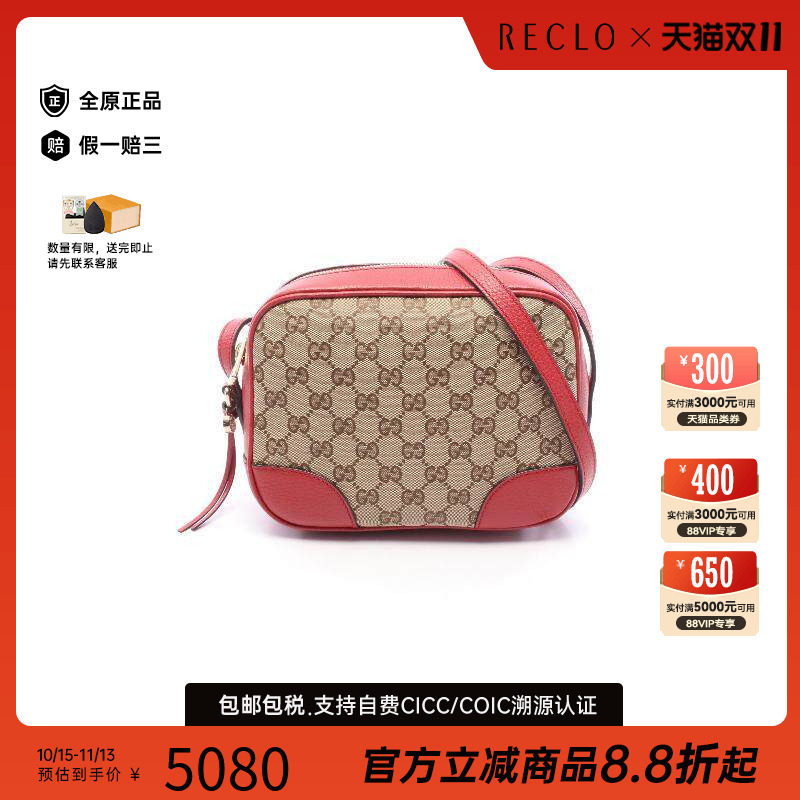 中古Gucci古驰斜挎包レディース