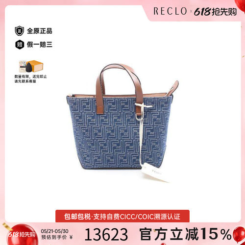中古Fendi芬迪手提包レディース