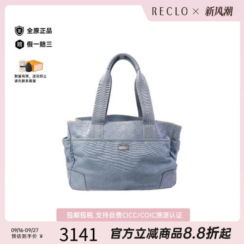 中古-日本进口Gucci古驰托特包