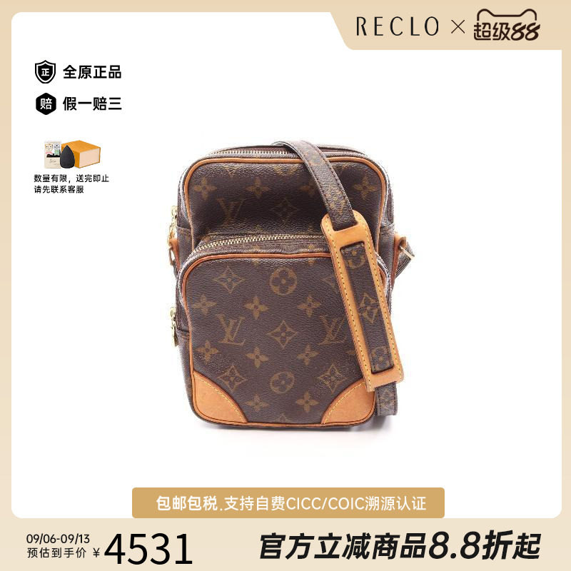 中古LV路易威登斜挎包レディース