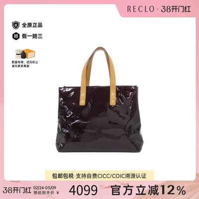 中古LV路易威登女包B级9新Vernis Lead托特包漆皮手提包RECLO正品