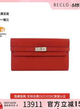 中古Hermes爱马仕女A级95新bi-fold双折羊皮长钱包红色