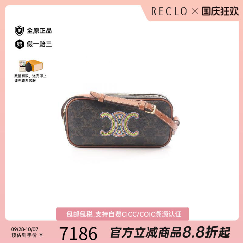 中古Celine赛琳单肩包レディース
