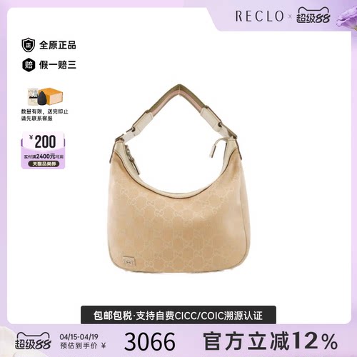 中古GUCCI古驰女包手提包