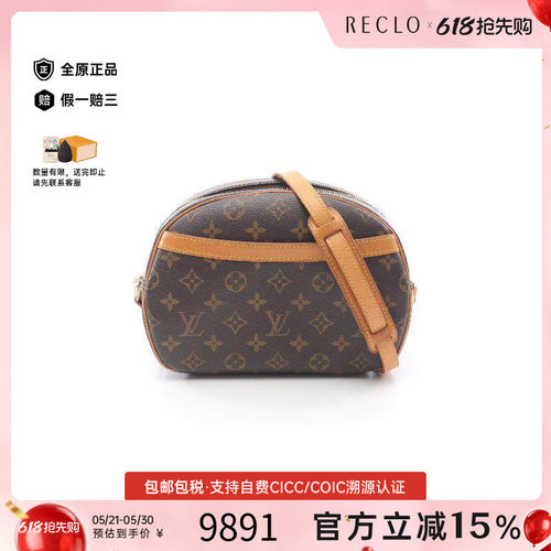 中古LV路易威登斜挎包レディース