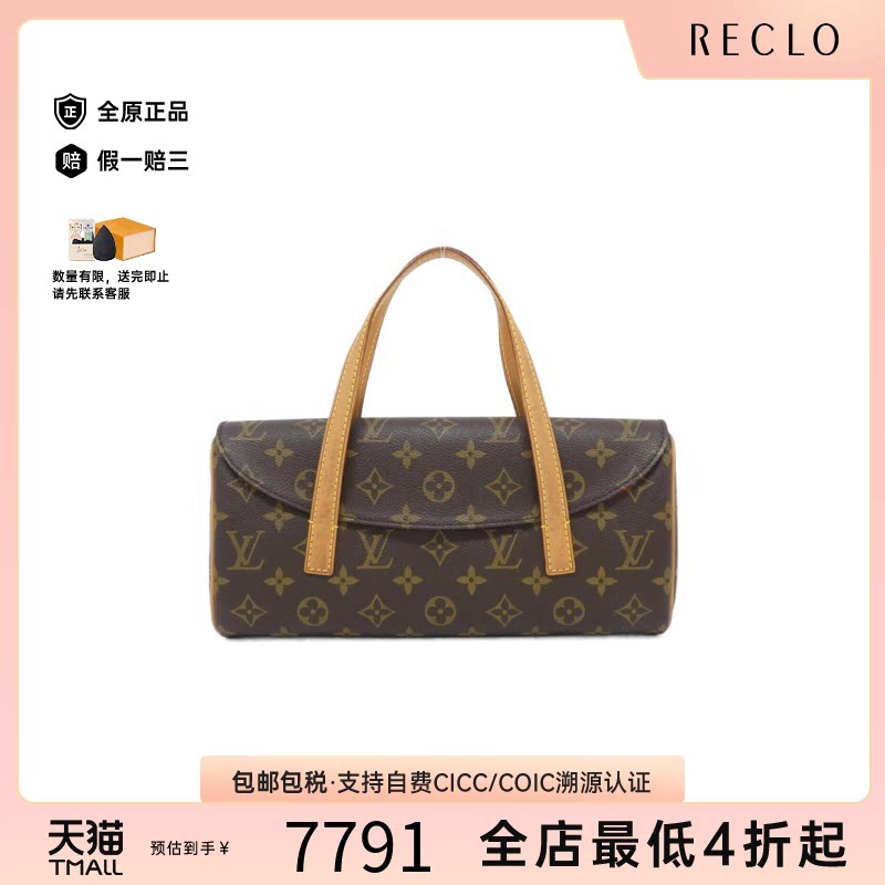 中古LV路易威登老花手提包