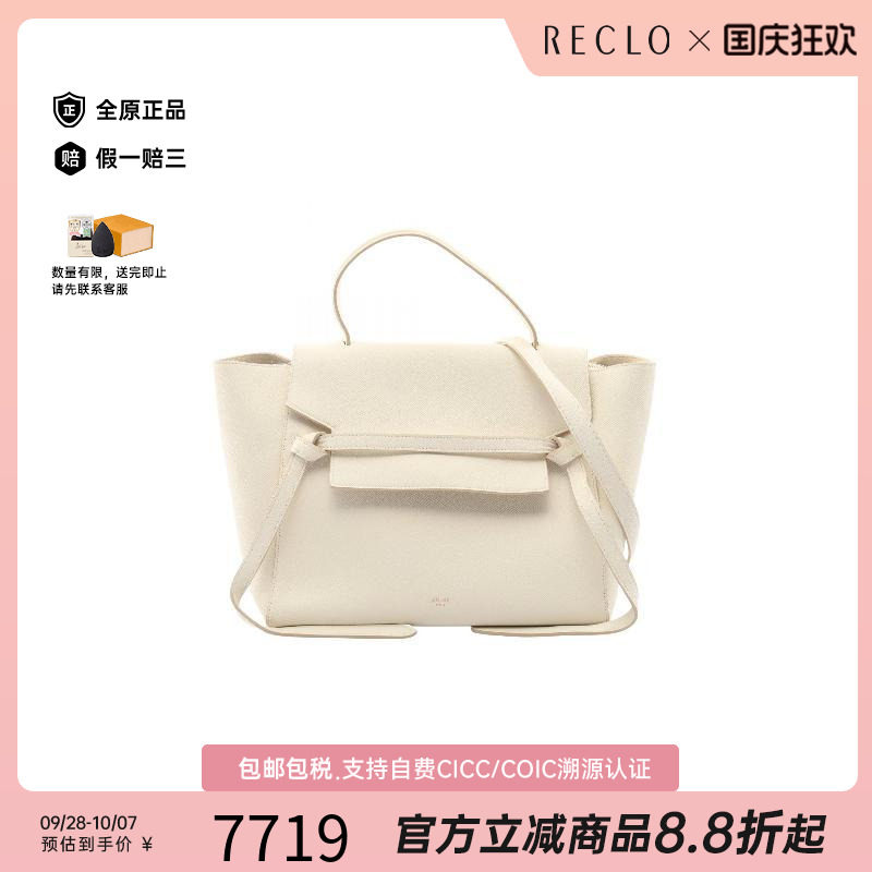中古Celine赛琳手提包レディース