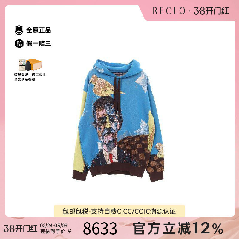 中古LV路易威登男A级95新Parker连帽衫棉上衣蓝色