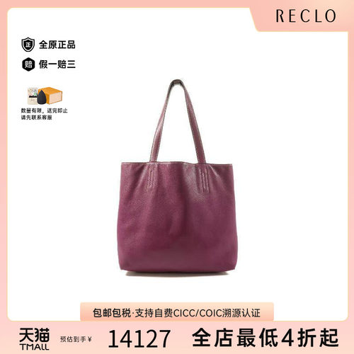 中古Hermes爱马仕单肩包