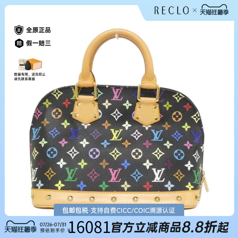 中古LV路易威登女包手提包