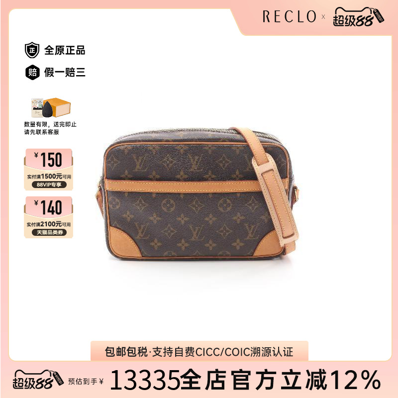 中古LV路易威登斜挎包レディース