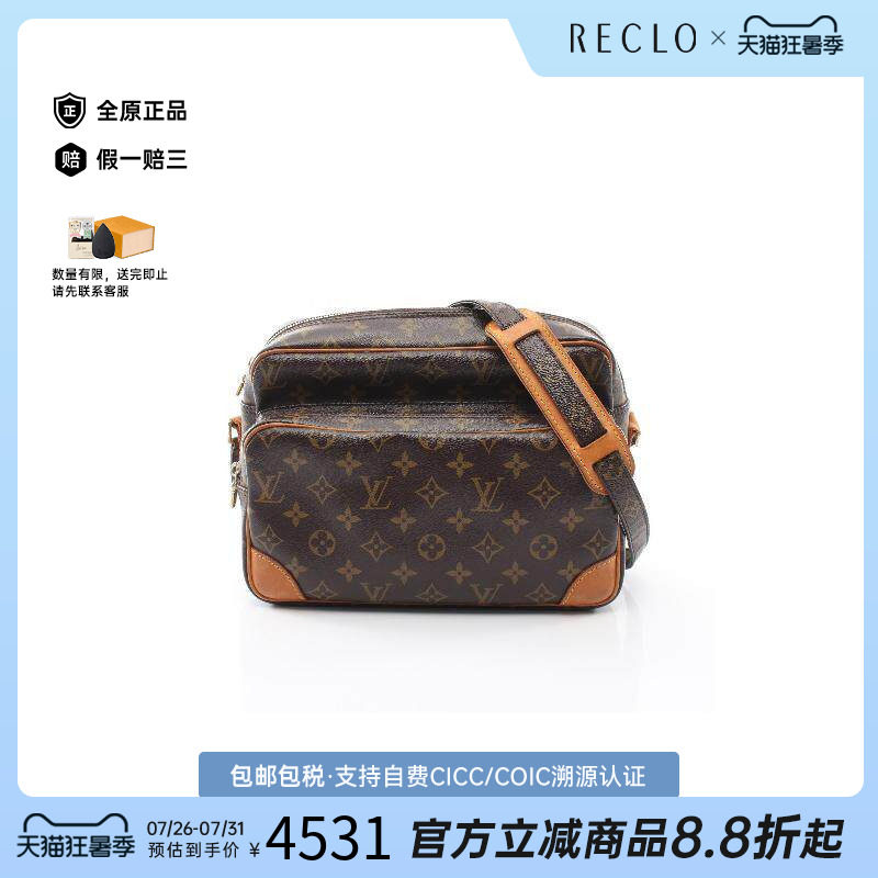 中古LV路易威登斜挎包レディース