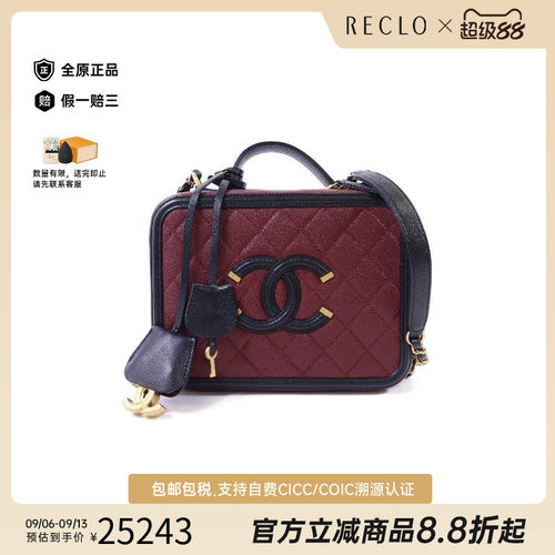 中古Chanel香奈儿斜挎包