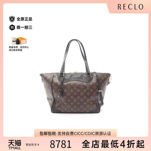 中古LV路易威登斜挎包レディース