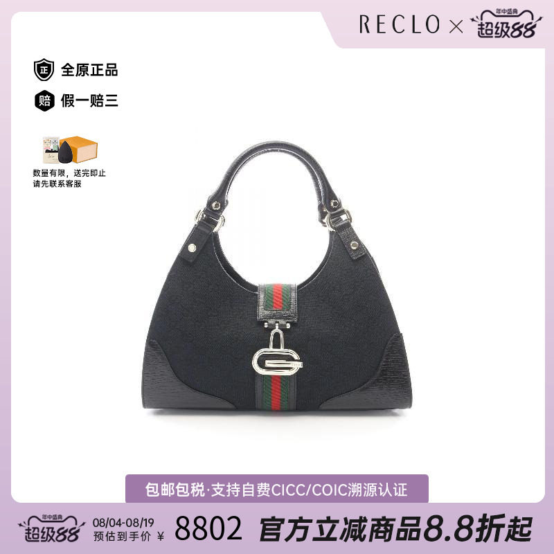 中古Gucci古驰手提包レディース