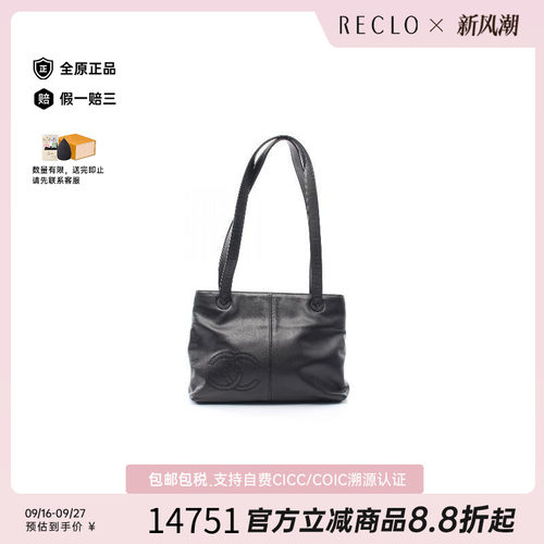 中古Chanel香奈儿托特包