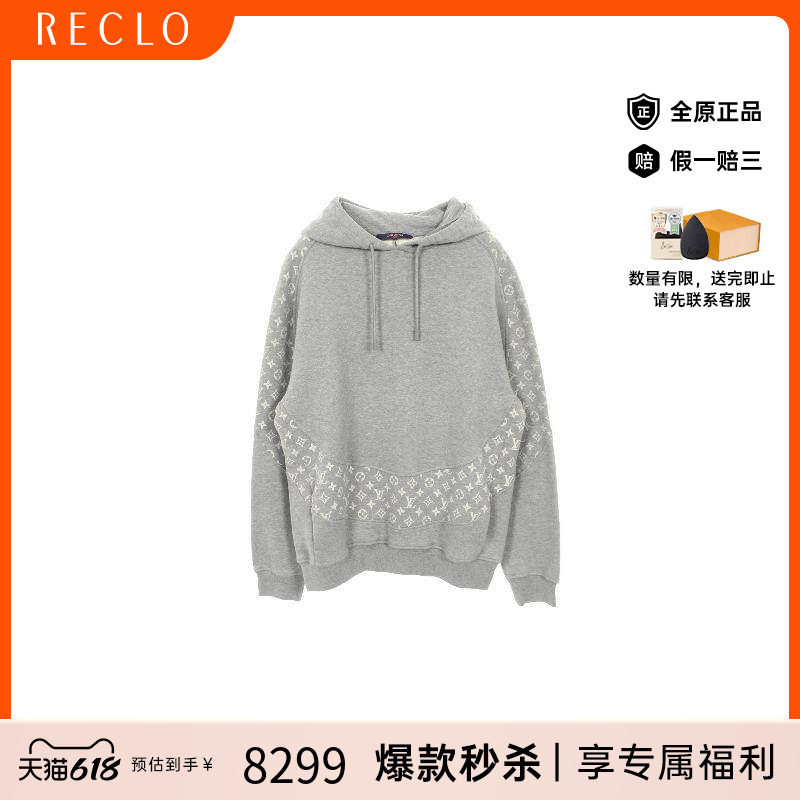中古LV路易威登男A级95新Parker连帽衫棉上衣灰色