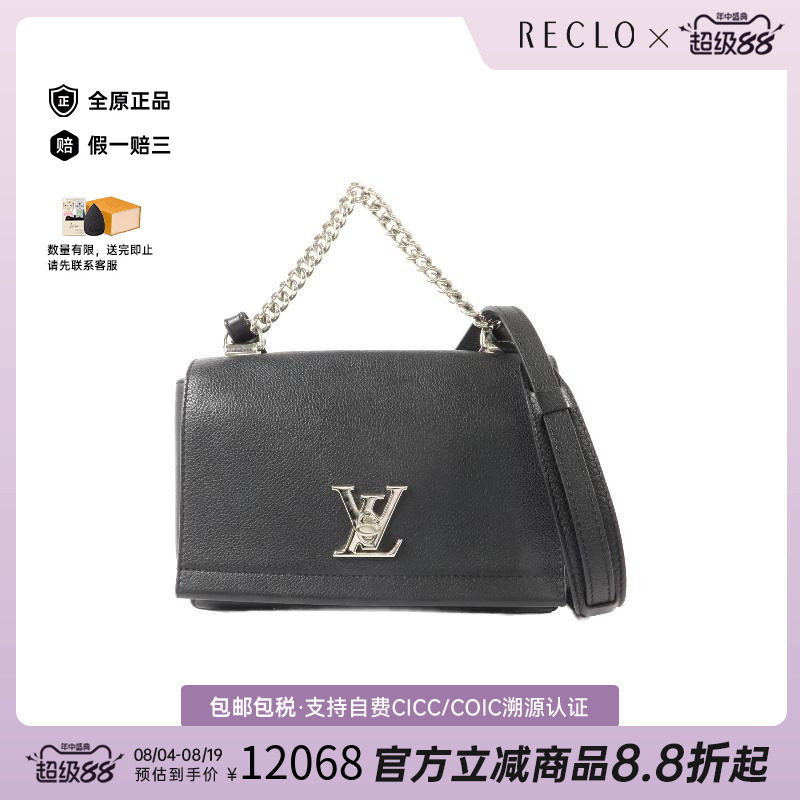中古LV路易威登斜挎包レディース