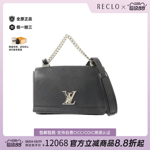 中古LV路易威登斜挎包レディース