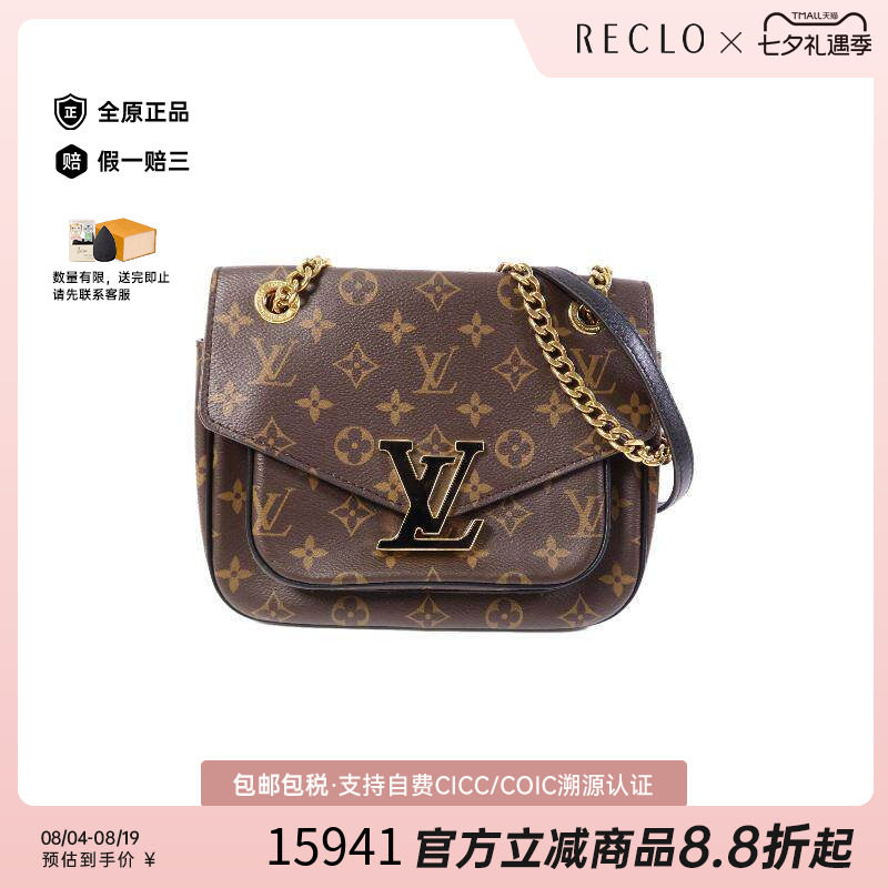 中古LV路易威登斜挎包レディース