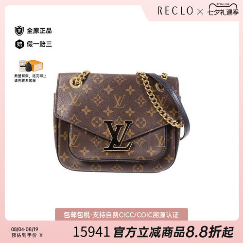 中古LV路易威登斜挎包レディース