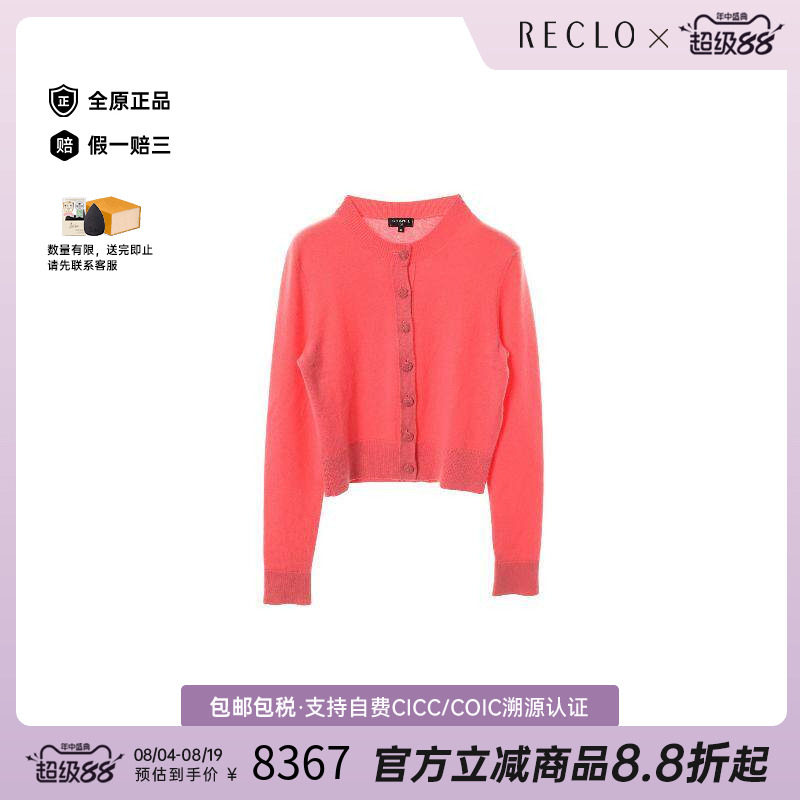 中古Chanel香奈儿上衣レディース