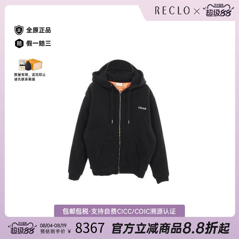中古Celine赛琳外套メンズ帆布