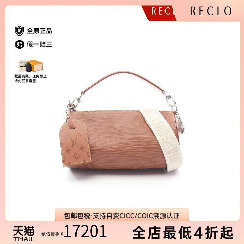 中古LV路易威登斜挎包レディース