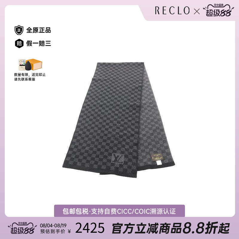 中古LV路易威登围巾/丝巾