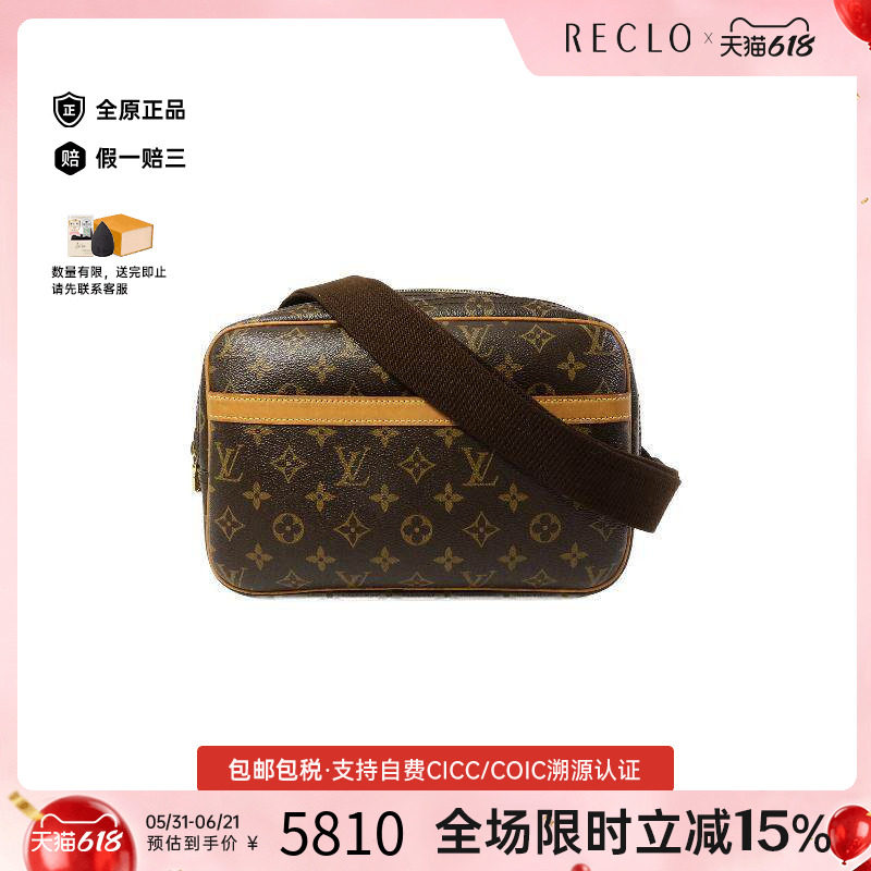 中古LV路易威登女包A级95新Reporter PM记者包斜挎包