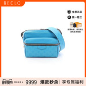 中古LV路易威登男包A级95新messenger信使涂层 防水帆布斜挎包