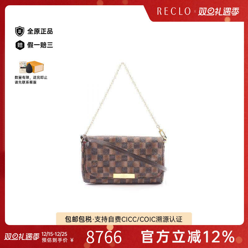 中古LV路易威登斜挎包レディース