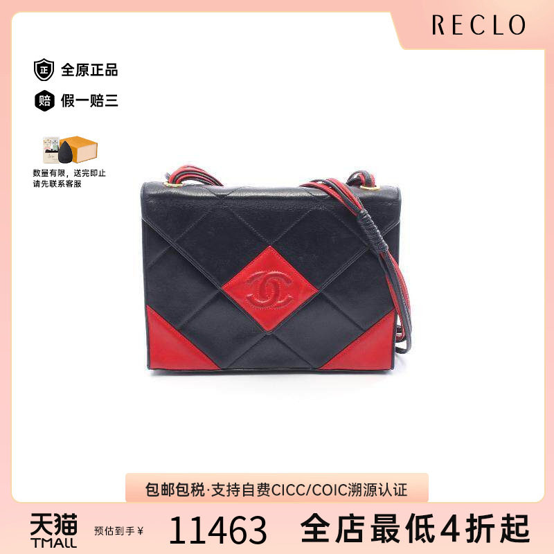 中古Chanel香奈儿斜挎包