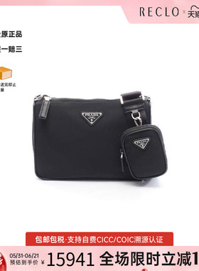中古Prada普拉达男包S级99新Shoulder bag肩包尼龙斜挎包黑色