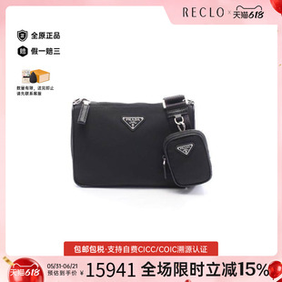 中古Prada普拉达男包S级99新Shoulder bag肩包尼龙斜挎包黑色