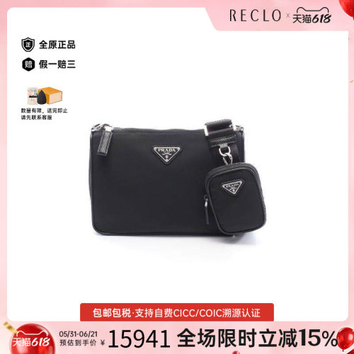 中古Prada普拉达斜挎包メンズ