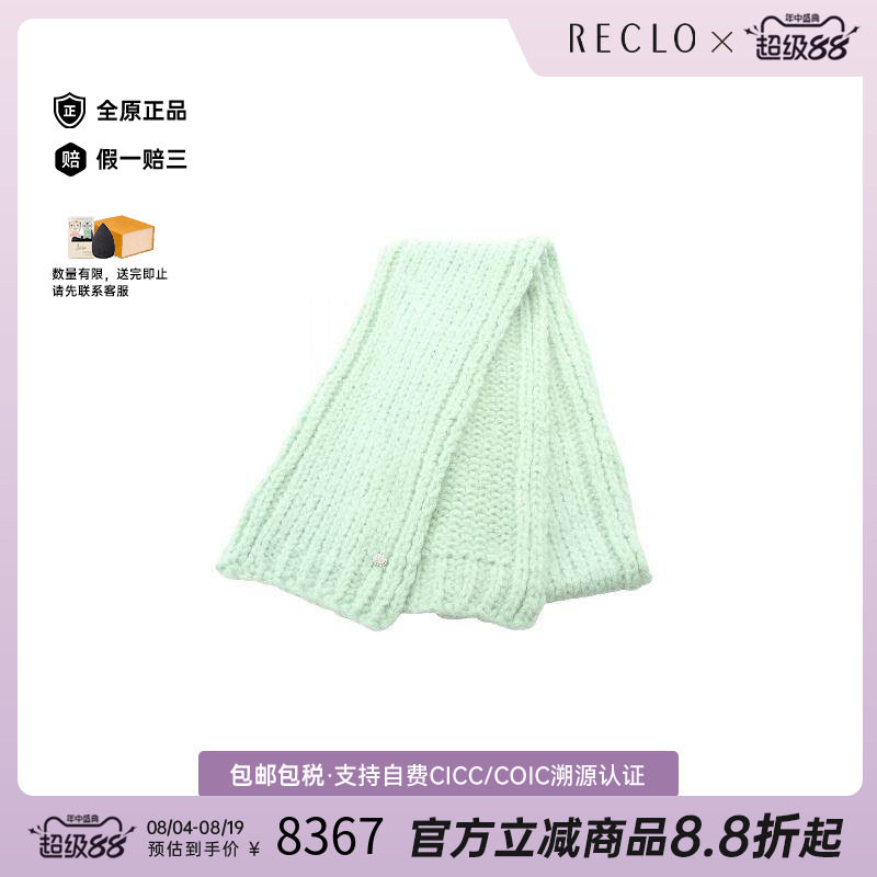 日本中古二奢Chanel香奈儿女95新Scarf围巾羊毛围巾丝巾绿色正品