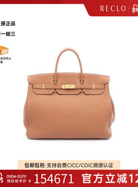 中古Hermes爱马仕女包A级95新birkin 40铂金包 40牛皮手提包棕色