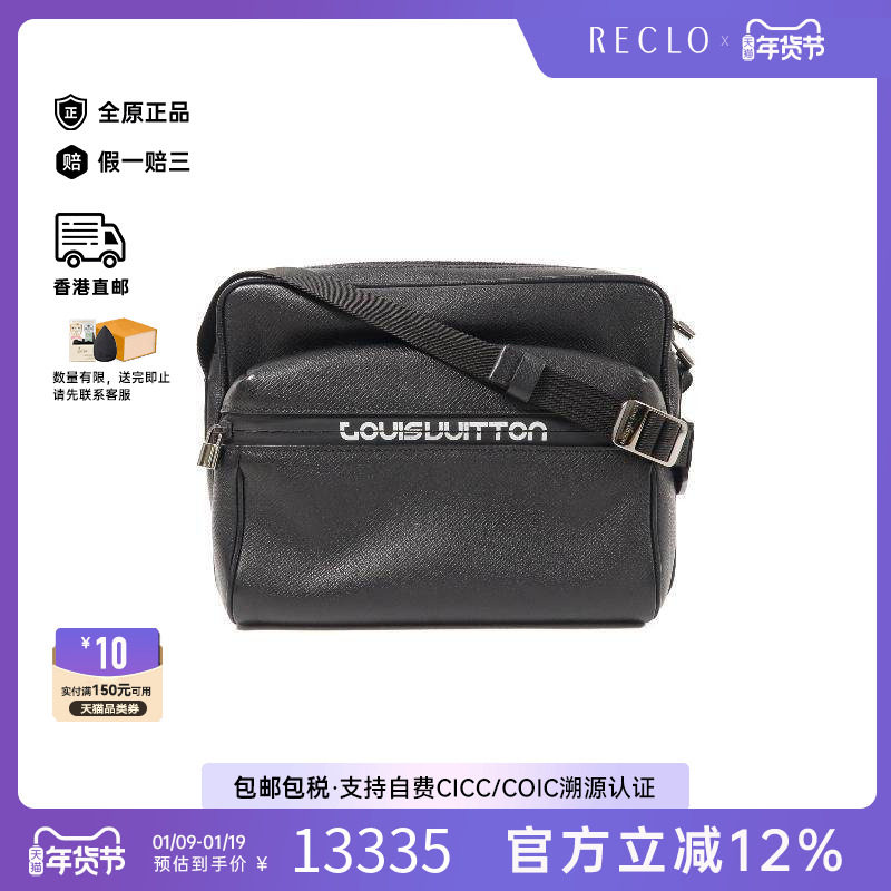 中古LV路易威登男包A级95新Messenger Small牛皮斜挎包黑色正品HK